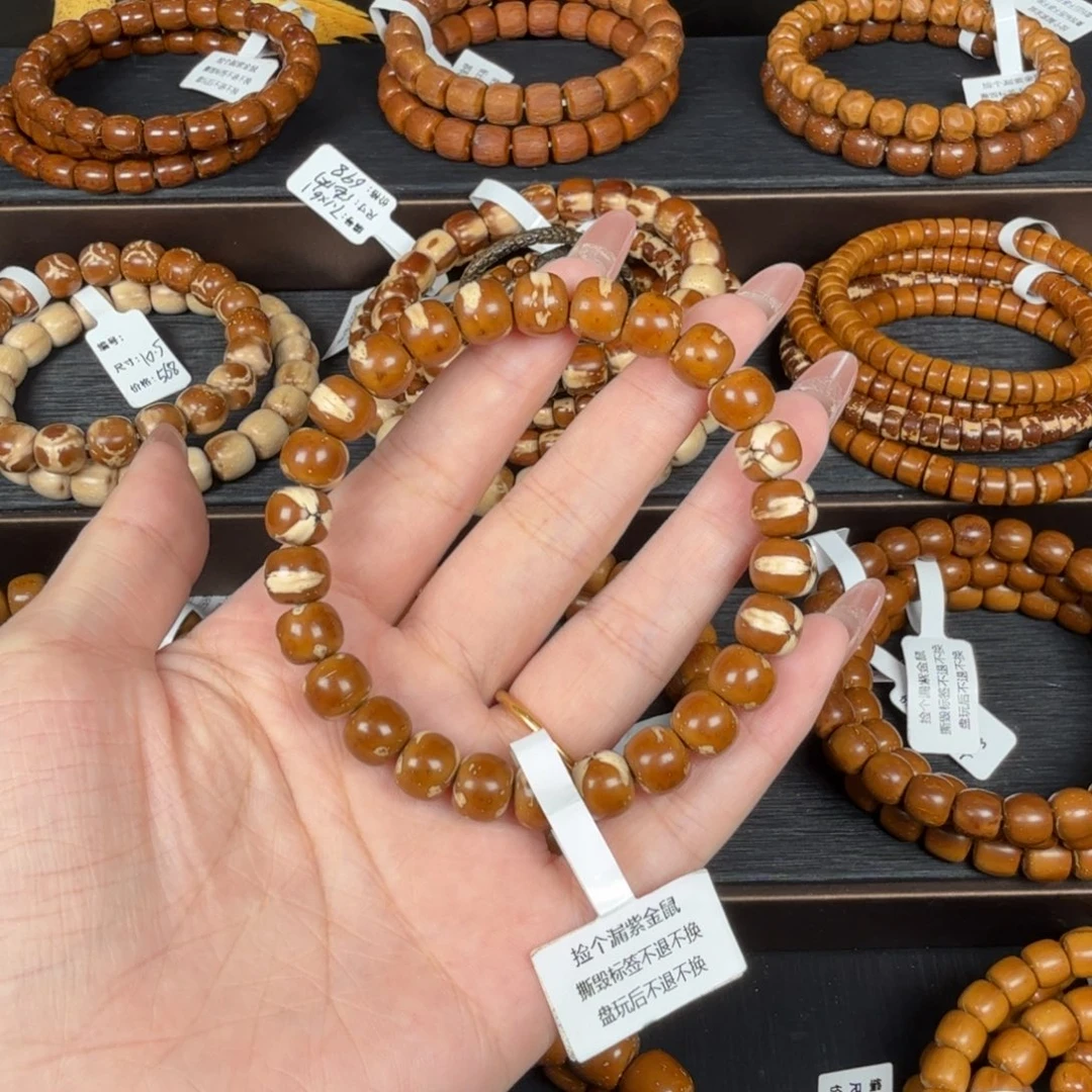 ****小吊坠紫金鼠9鬼脸wxt