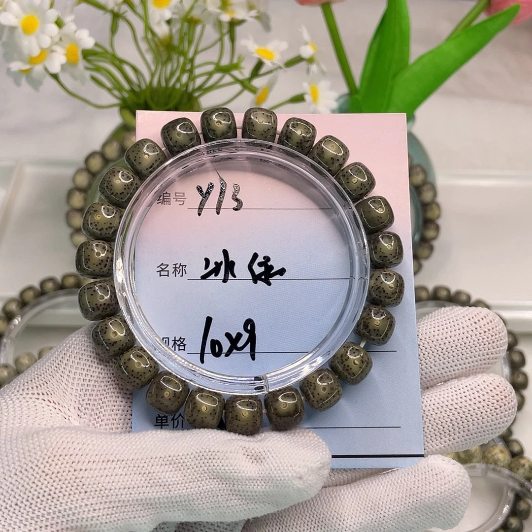 吊坠星月菩提Y13冰绿