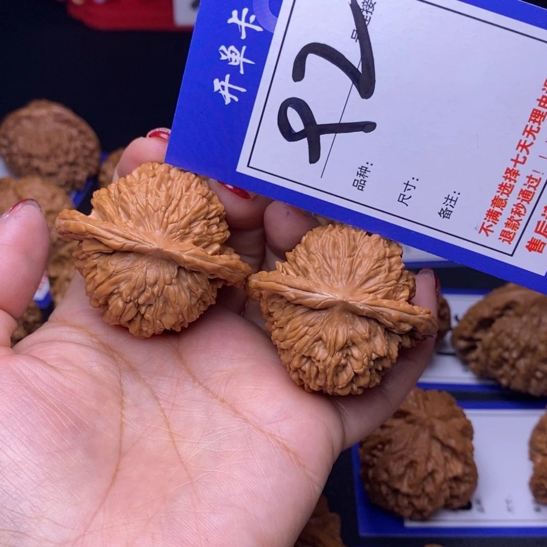 92号链接篓子4.5尺全品