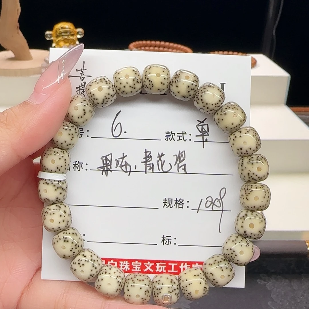 星月菩提手串星月