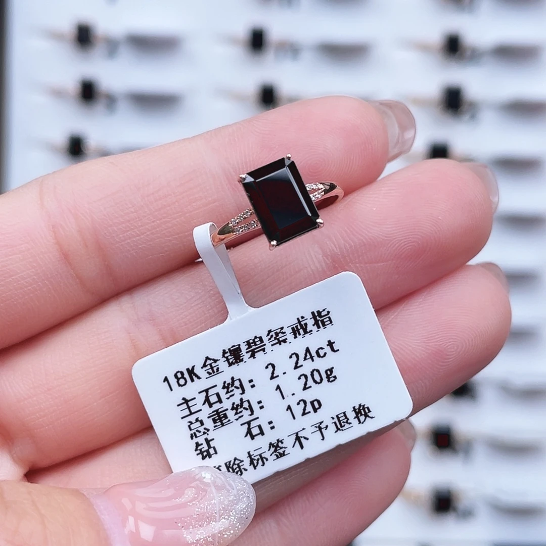 戒指18K金镶嵌碧玺