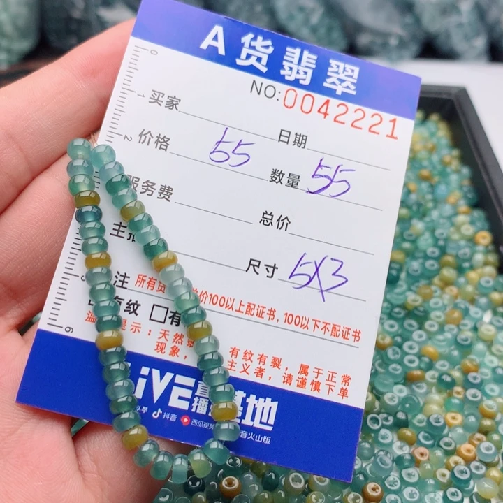 未镶嵌手链翡翠多样性