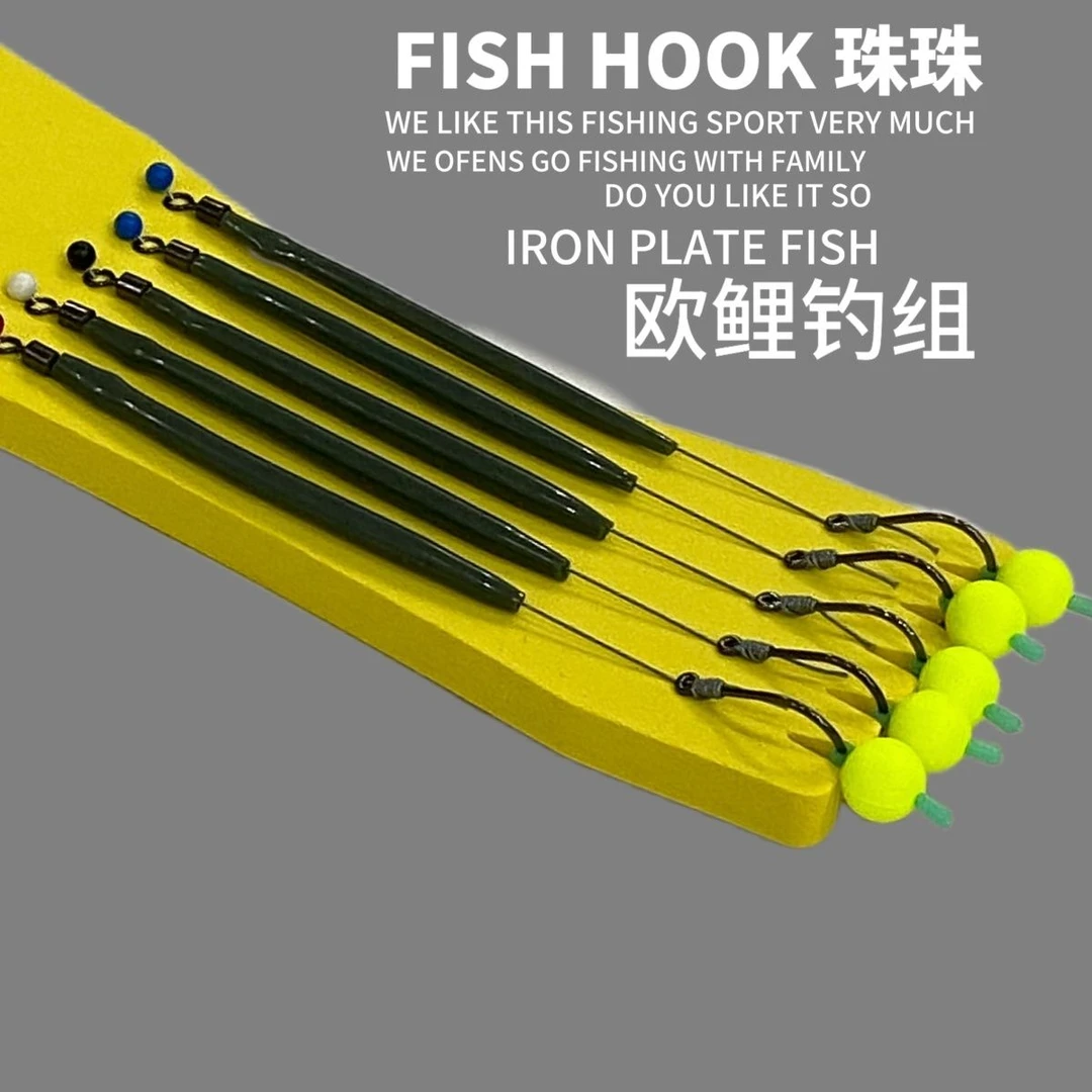反底钓线组珠珠钓鱼欧鲤欧式钓组海杆抛竿路亚鲤鱼返底钓鲢鳙鱼钩