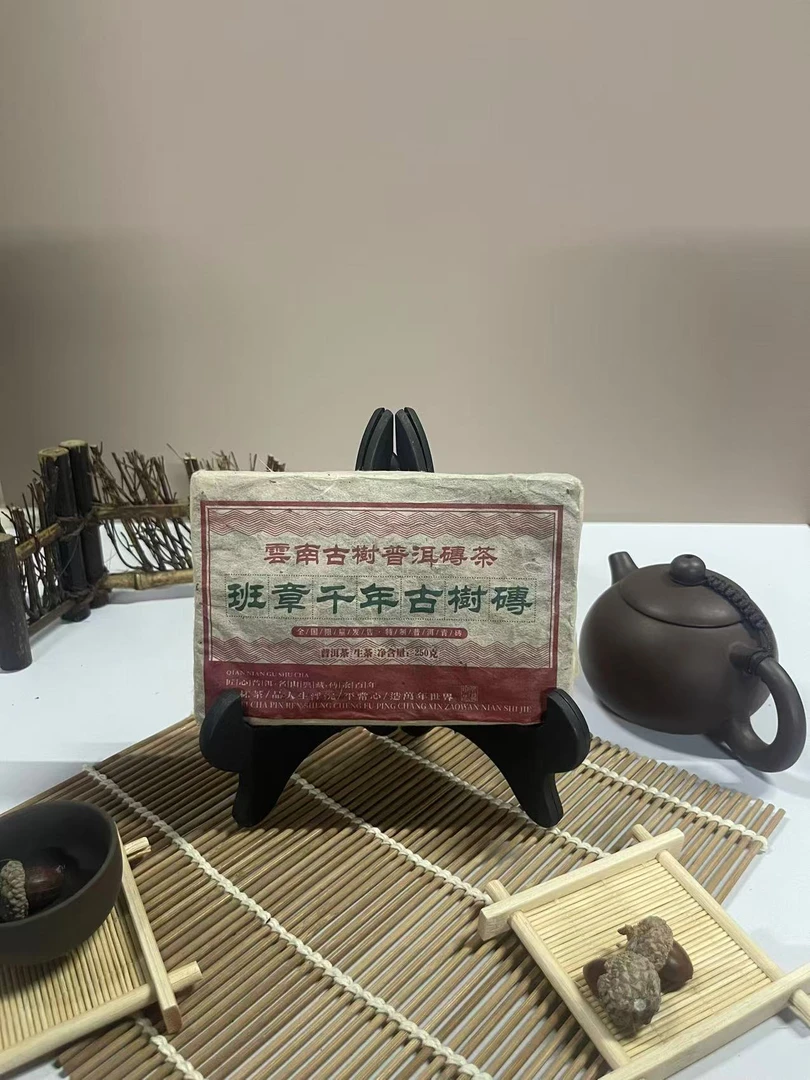 2008年老班章生茶250克