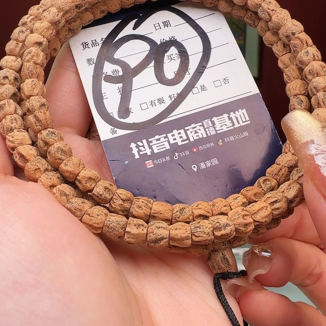 柏香籽/百香籽吊坠