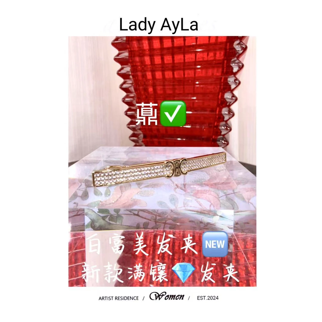 25S 凯旋门发夹AL9532