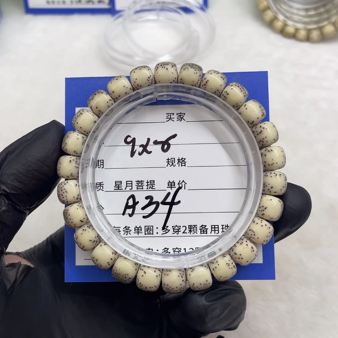 星月菩提手串星月a 34