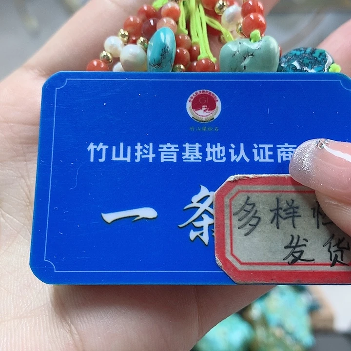 南红玛瑙珠宝奇石未镶嵌