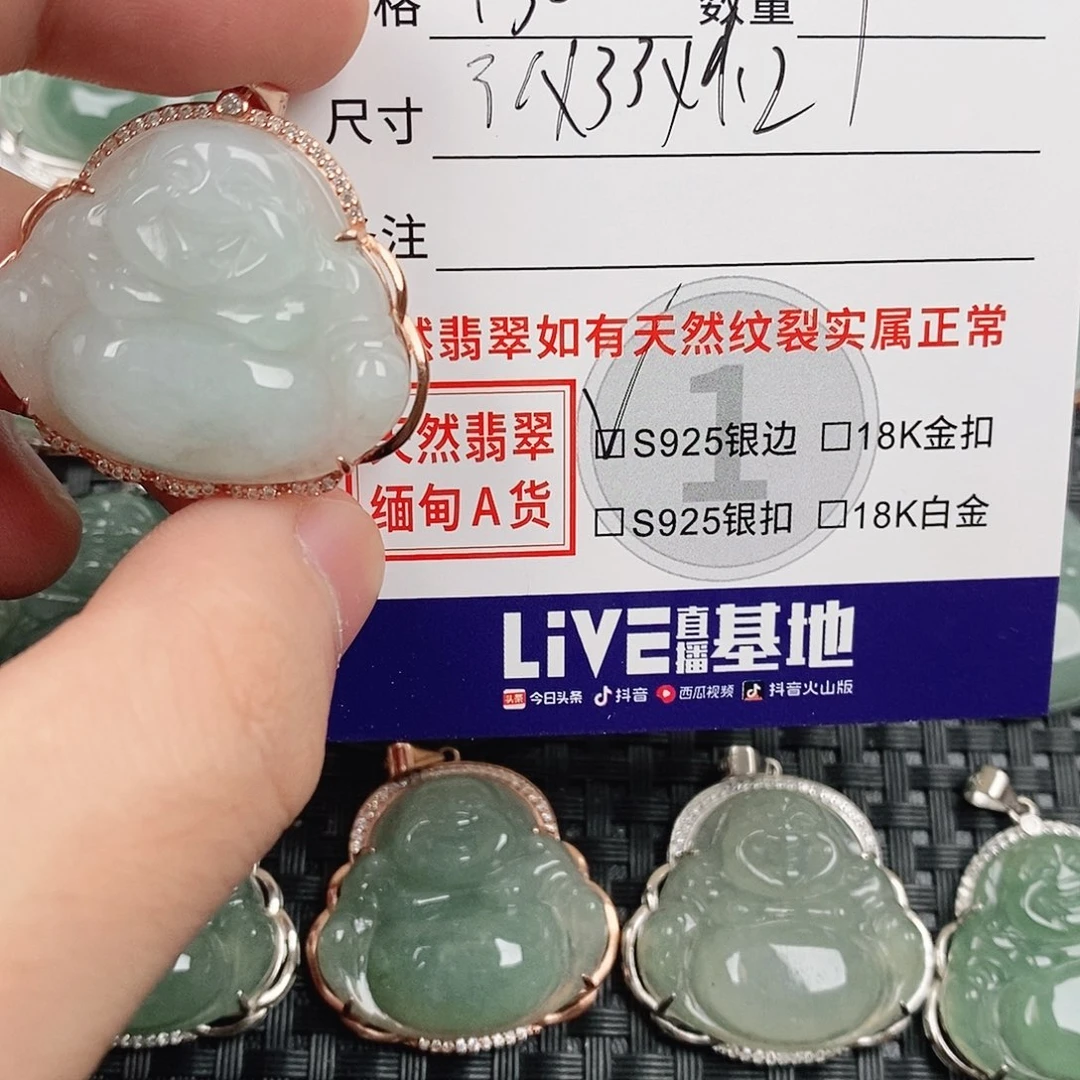 翡翠银S925镶嵌颈饰