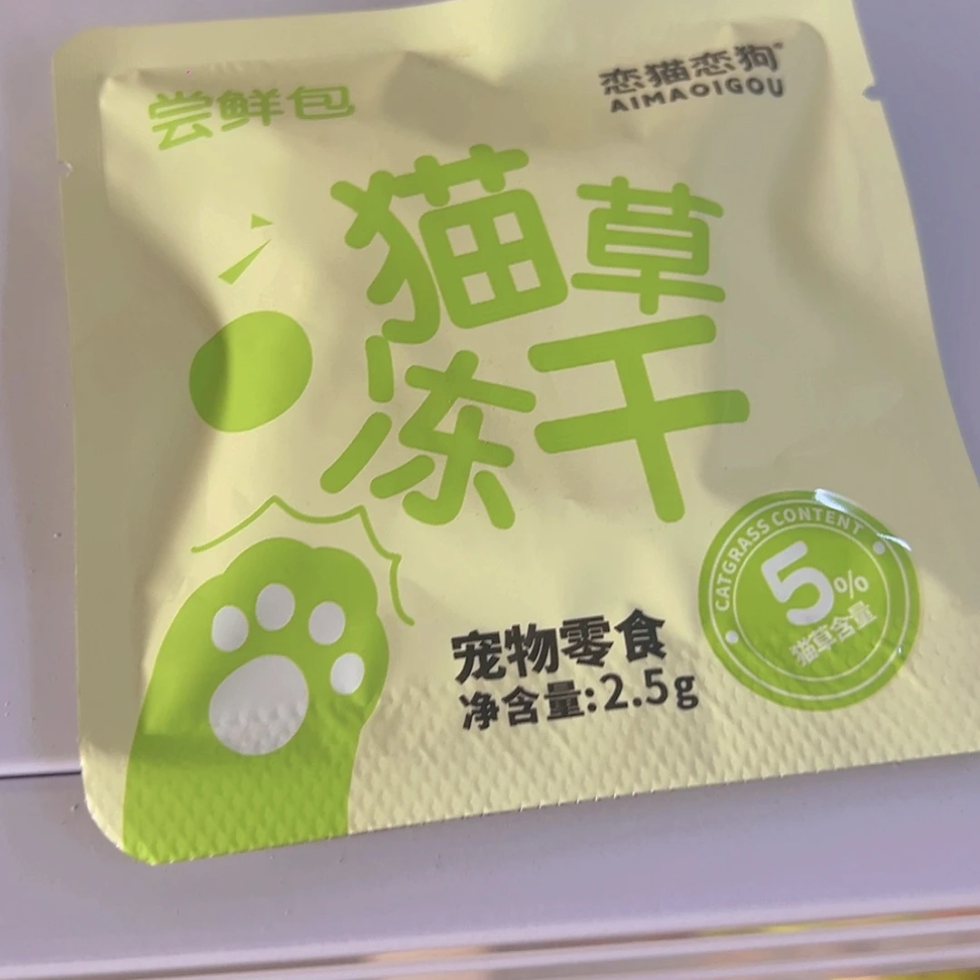 7个   仓储折扣 不退不换 看好再拍 事事别来