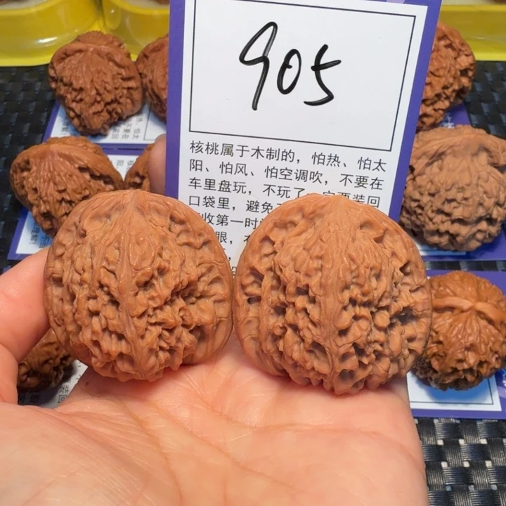 把件文玩核桃905南疆石42