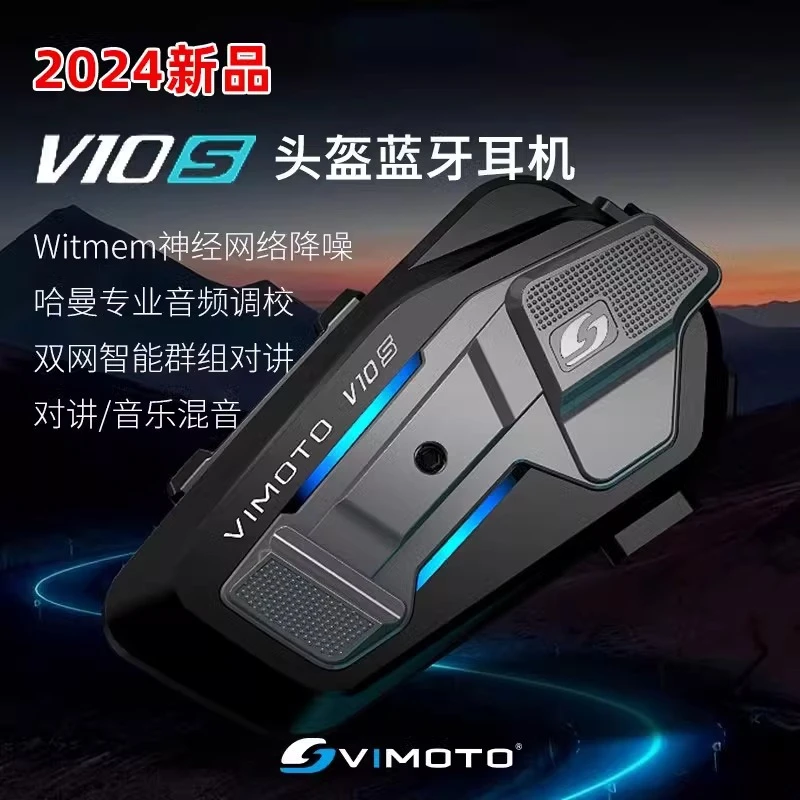 正品维迈通V9X V10X摩托车头盔蓝牙耳机套装无线电话耳麦对讲