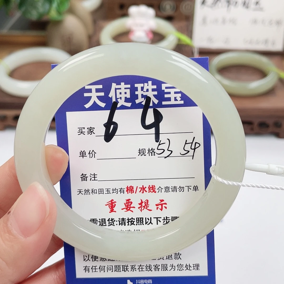 和田玉未镶嵌手镯