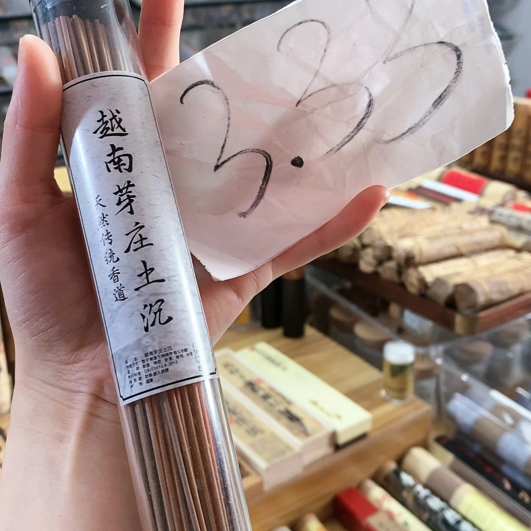 娜娜香舍专属闪购链接