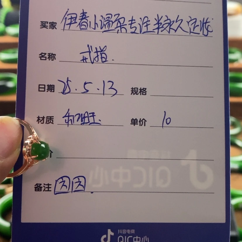 【闪购商品】和田玉（碧玉）戒指合金伊****妆