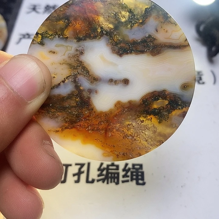 阿***呆玛瑙/玉髓未镶嵌车挂