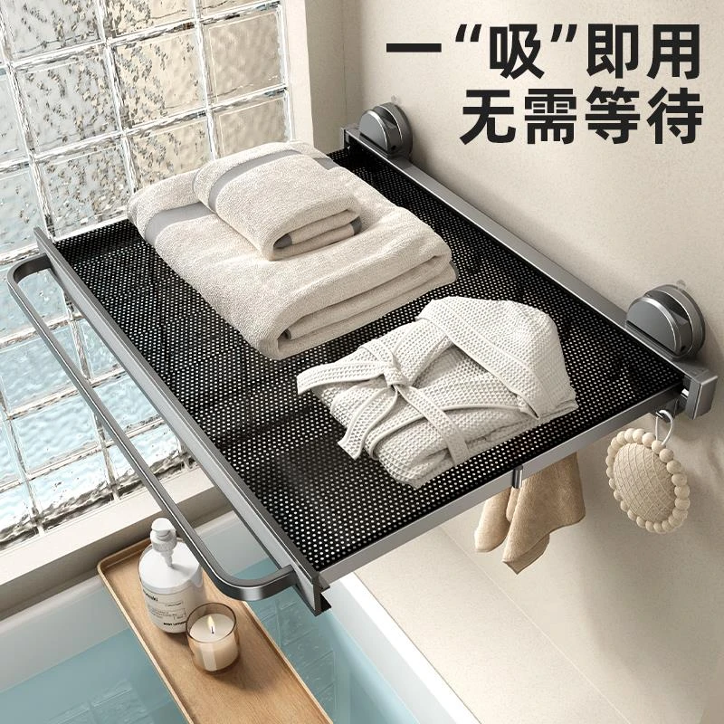 浴室吸盘伸缩浴巾架毛巾架化妆室放衣服神器厕所免打孔毛巾置物架