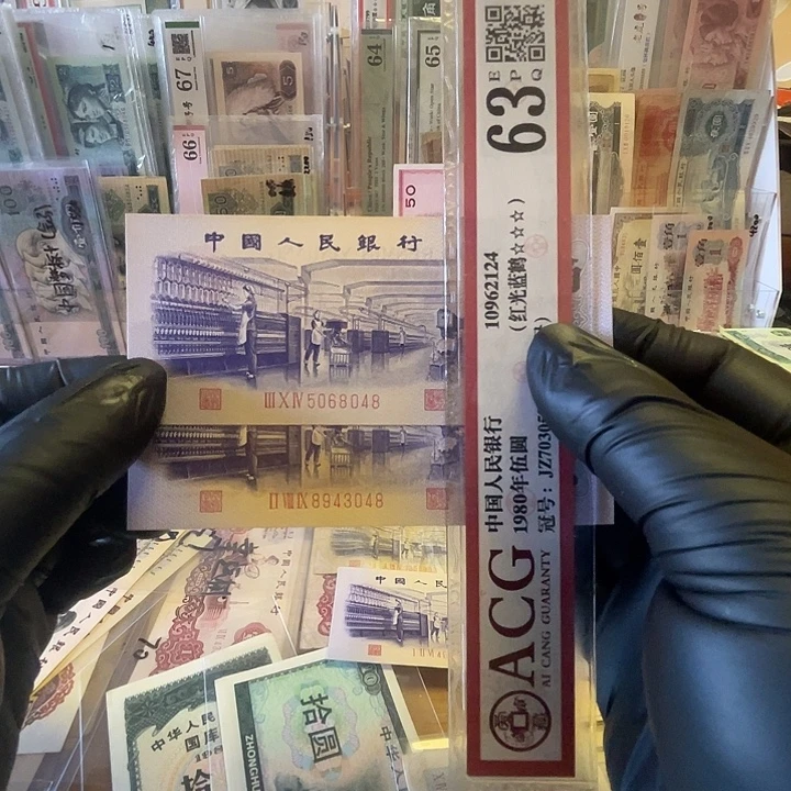 第三套平板纺织五角尾三同2张全品