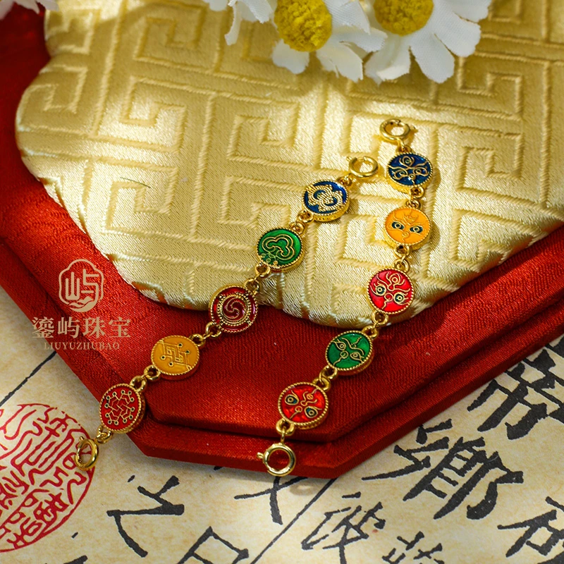 18K金五路财神金彩色半链配饰延长链55mm【多样性发其一】