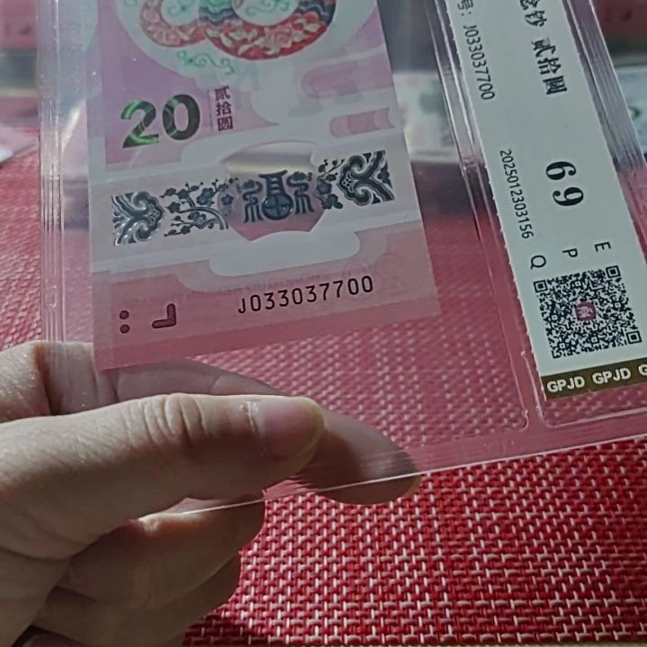 塑料小蛇钞蛇三三对子33037700评级