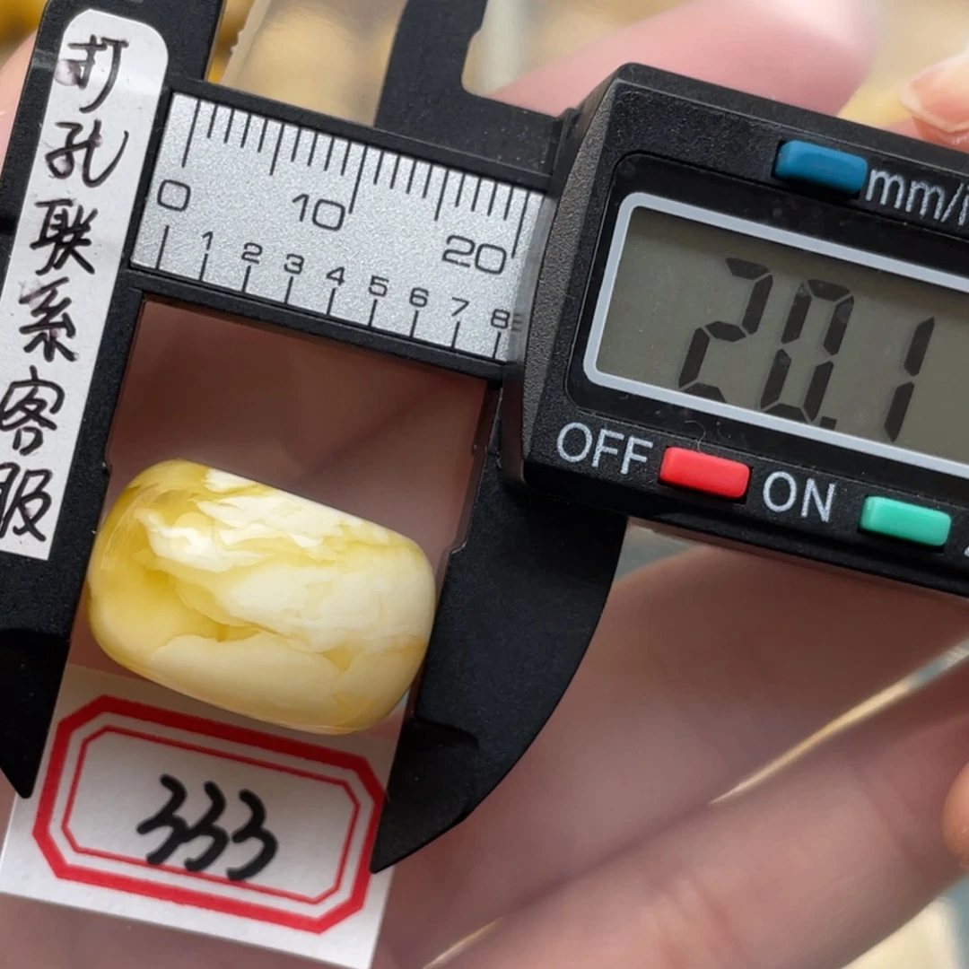 蜜蜡裸石未镶嵌满*12.5厚度