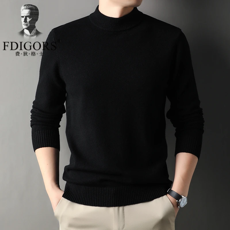 费狄格士羊毛衫男士纯羊毛高领毛衣男冬季加厚保暖针织打底羊绒衫