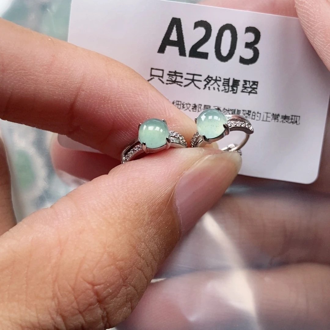 【闪购商品】颈饰未镶嵌翡翠