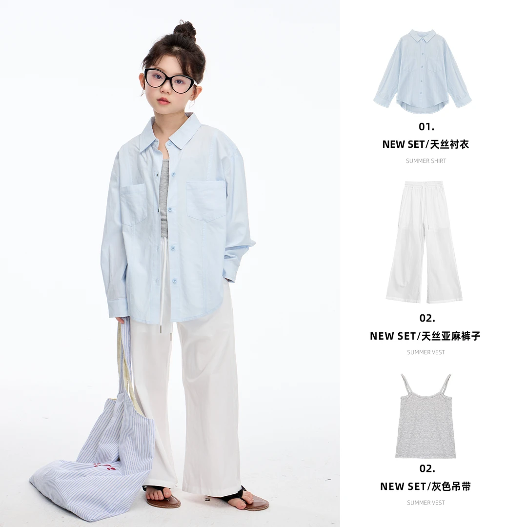 【肌理感套装】女童轻薄衬衫老钱风休闲阔腿裤大童儿童轻量透气上衣