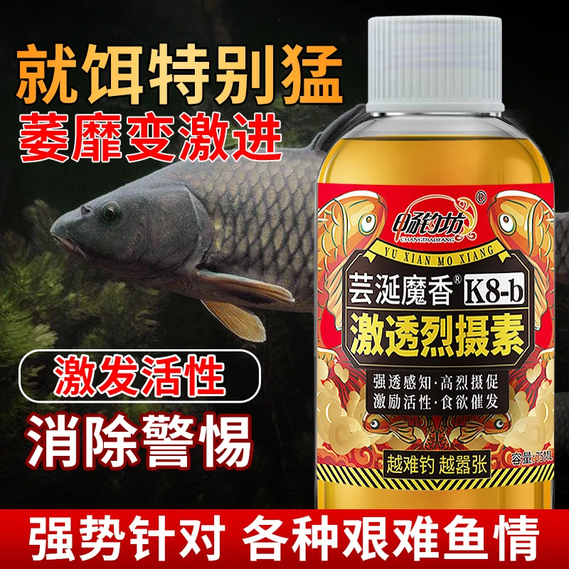 CHANGDIAOFANG/畅钓坊激透烈摄素 越难钓越嚣张 玩转艰难鱼情