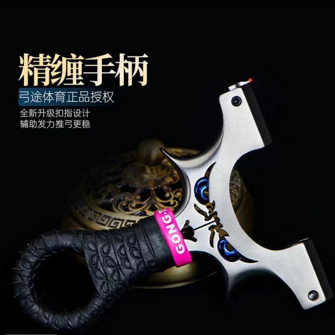 新款龙齿快压暗扣恶魔不锈钢扁皮户外精准高威力竞技弹弓