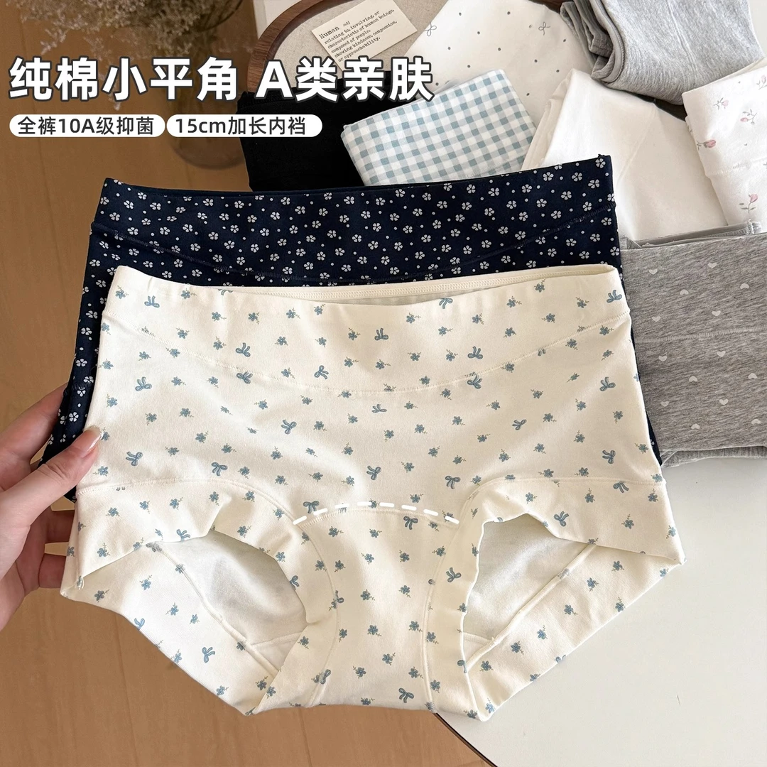 少女10A大码平角内裤四角裤透气清心碎花内裤防走光四角内裤棉
