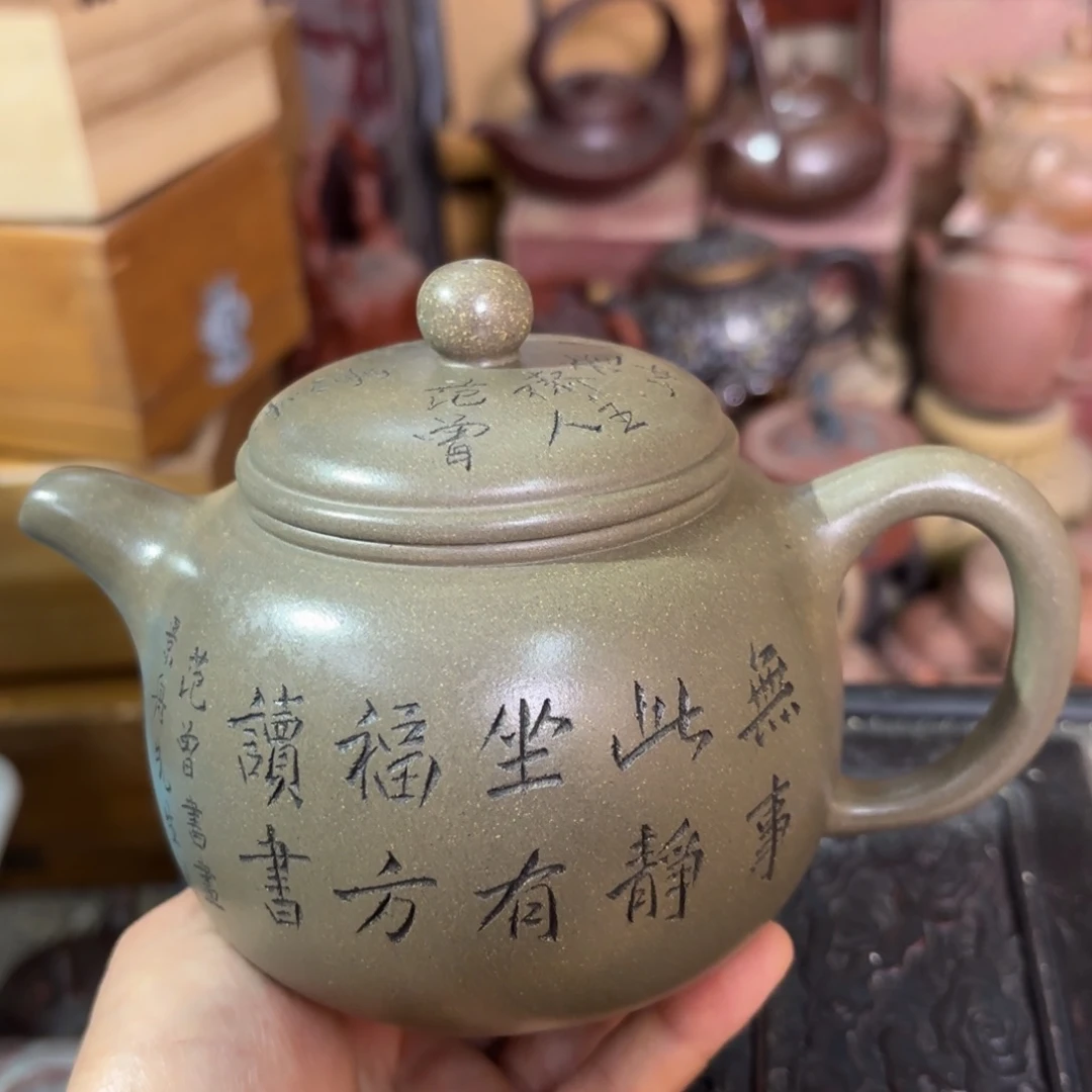 茶壶紫砂宜兴紫砂壶