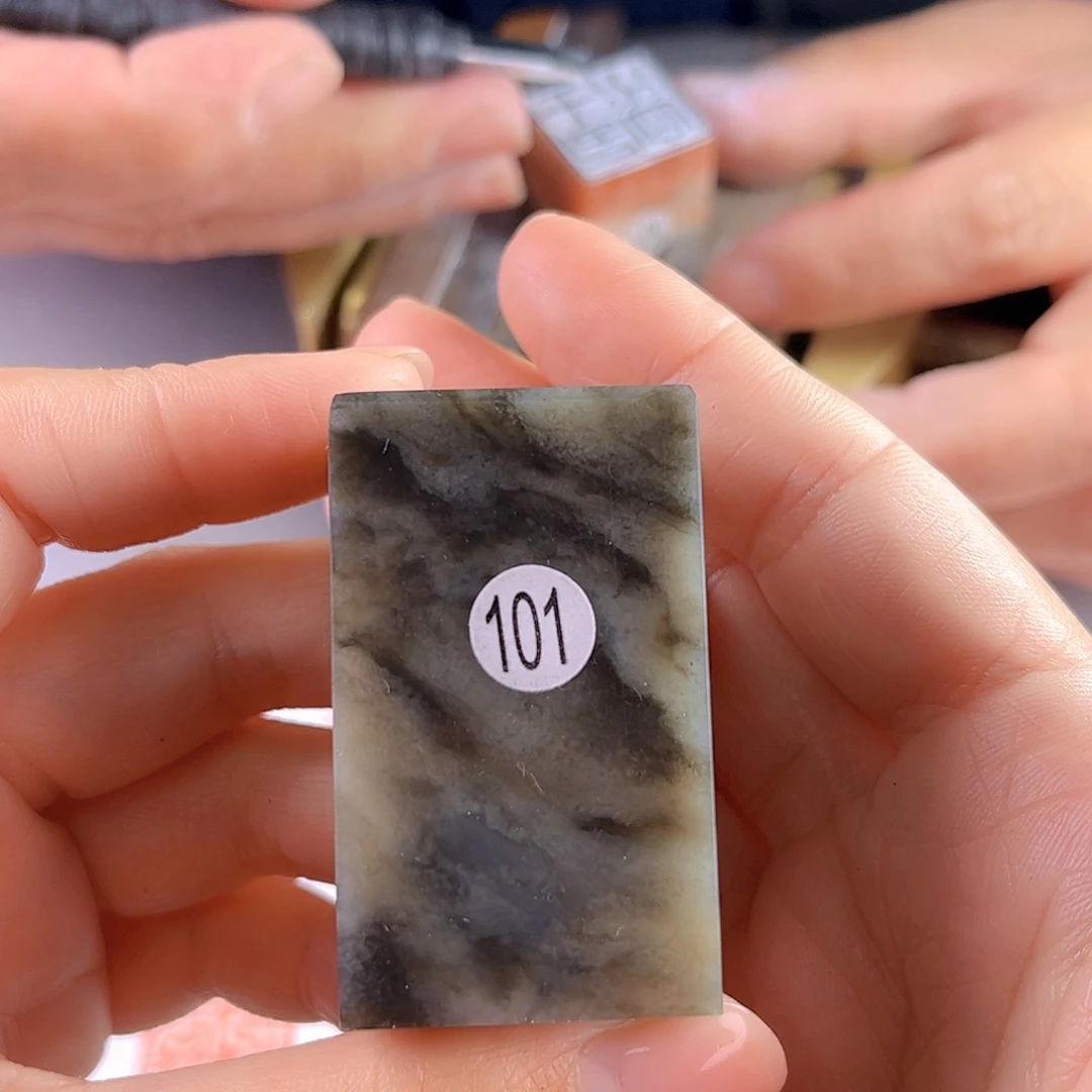 昌化石印石101号伊犁石3厘米