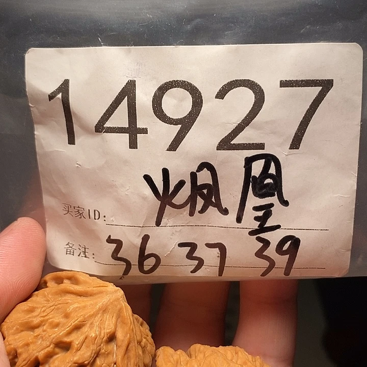 文玩核桃吊坠文玩核桃把件