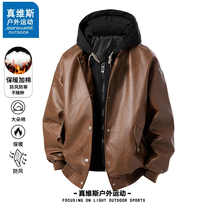 真维斯户外运动假两件皮夹克男士秋冬季加厚皮衣潮牌防风连帽外套