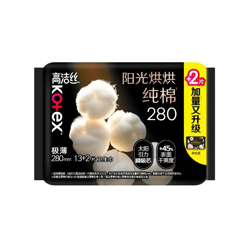 高洁丝臻选系列极薄纯棉夜用卫生巾280mm 13片12*1
