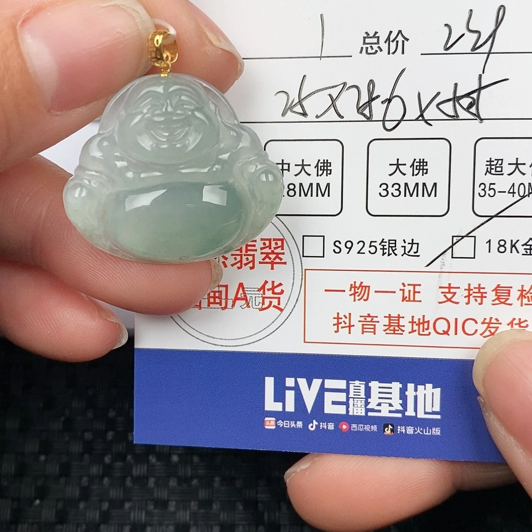 翡翠颈饰18K金镶嵌吊坠