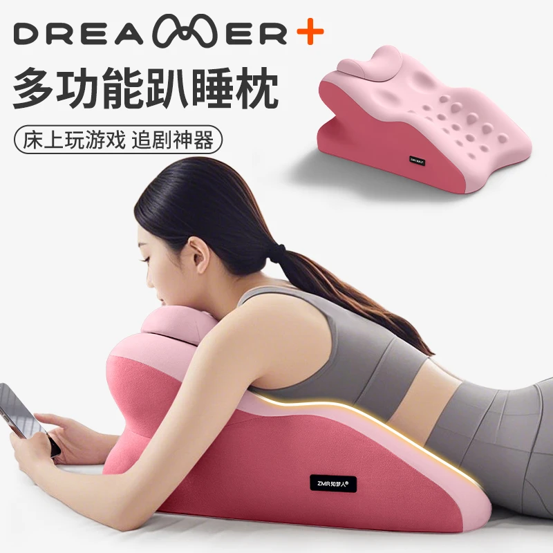 知梦人夫妻趴睡枕趴玩神器记忆棉多功能床上趴睡枕一体枕趴趴枕头