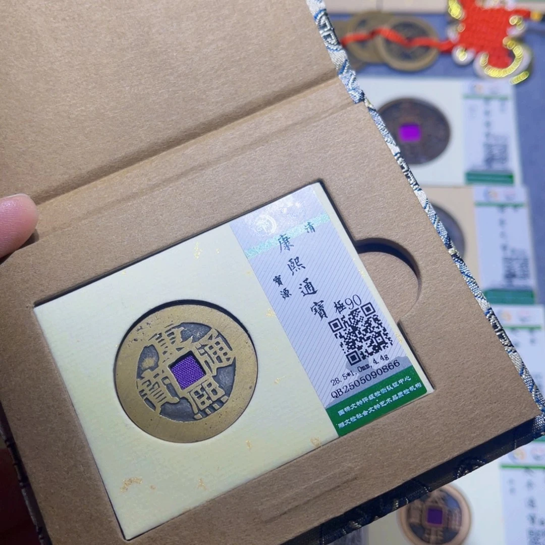 铜隆兴收藏兰兰康熙0866