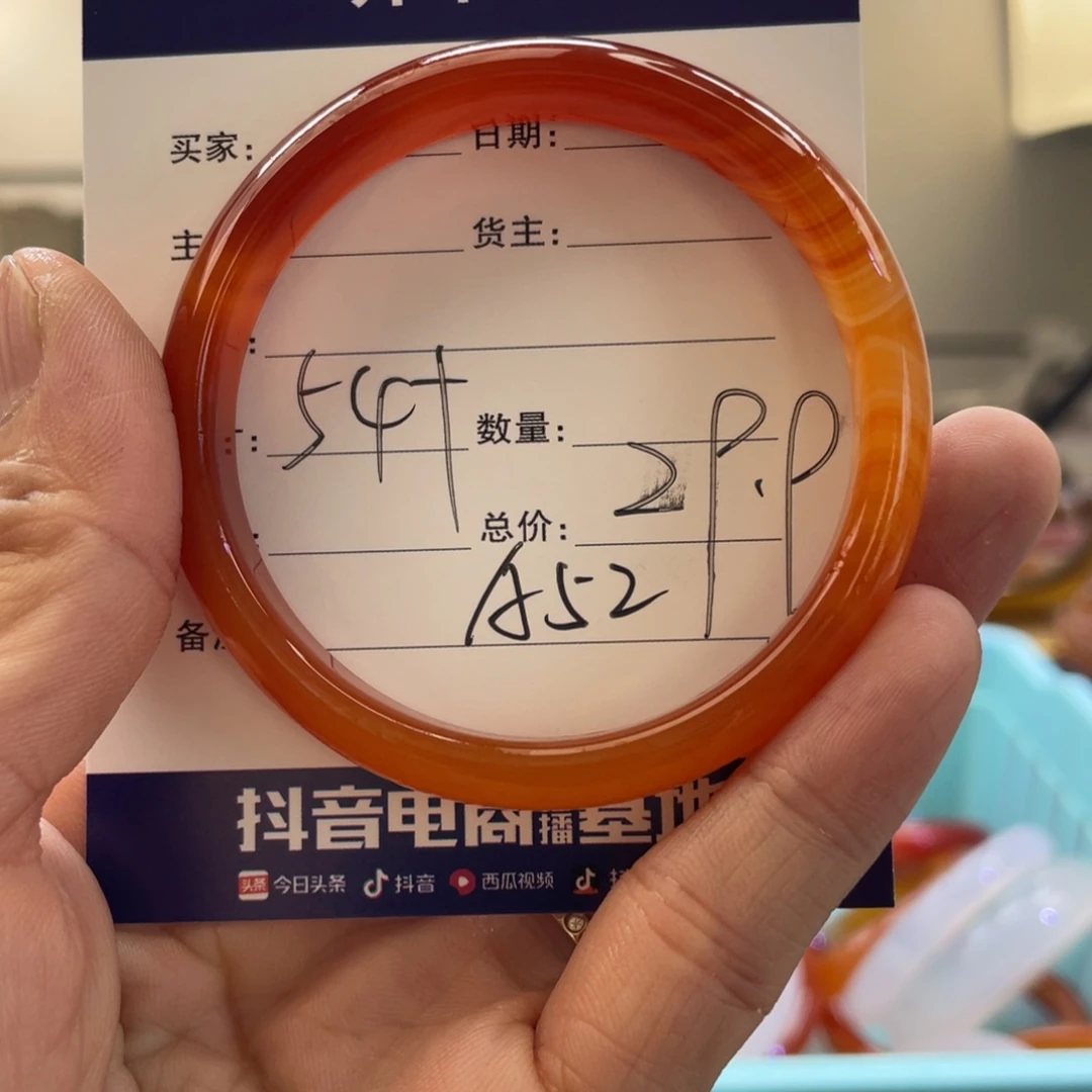 玛瑙/玉髓手镯未镶嵌
