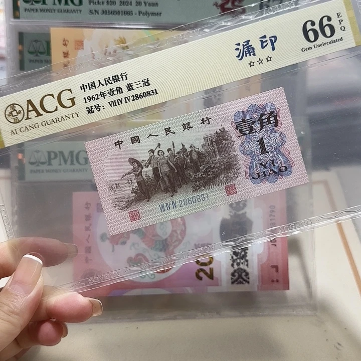 2860831。。。。漏印？？？