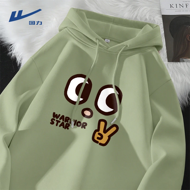 回力卫衣男连帽衫2025新款男士秋季韩版长袖上衣宽松男款加绒外套