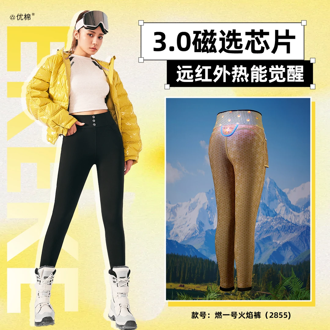 机能三防!蓄热锁温!光感柠檬润肤高腰外穿小黑裤高弹力2822款