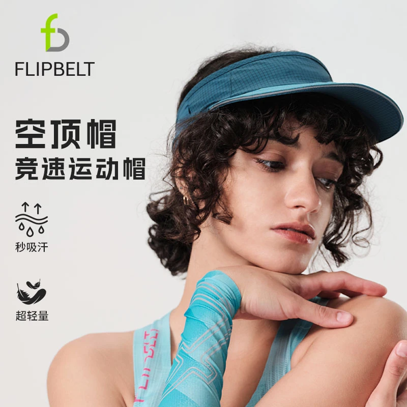 FlipBelt飞比特竞速空顶帽男女百搭款运动帽轻盈透气吸汗速干防晒
