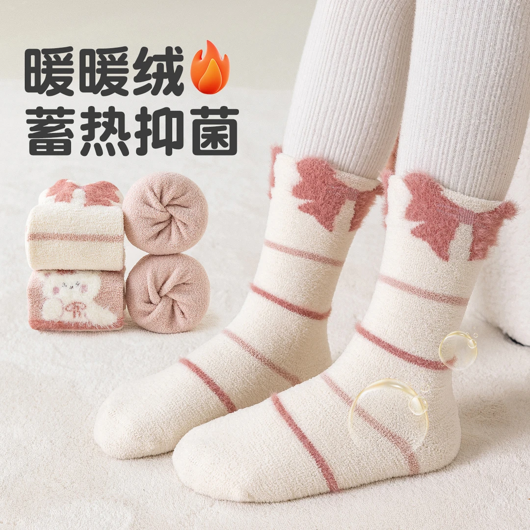 儿童袜子冬款女童加厚保暖加绒公主可爱卡通中筒睡眠袜