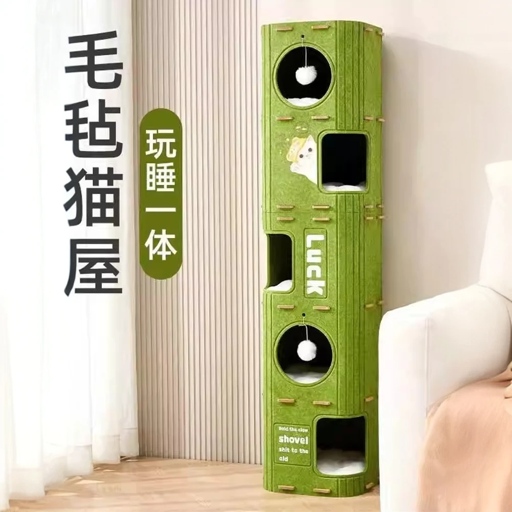 多层猫窝四季通用猫爬架猫树一体猫咪树洞家用双层抓板封闭式猫屋