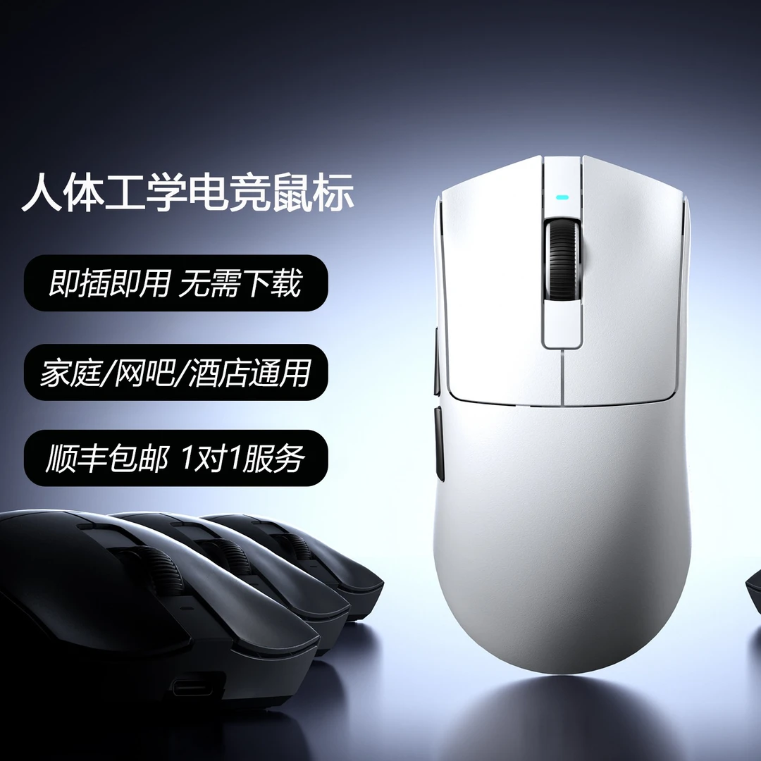 芯动三角洲物理压枪外设鼠标转接器有线电竞游戏鼠标家庭网吧通用