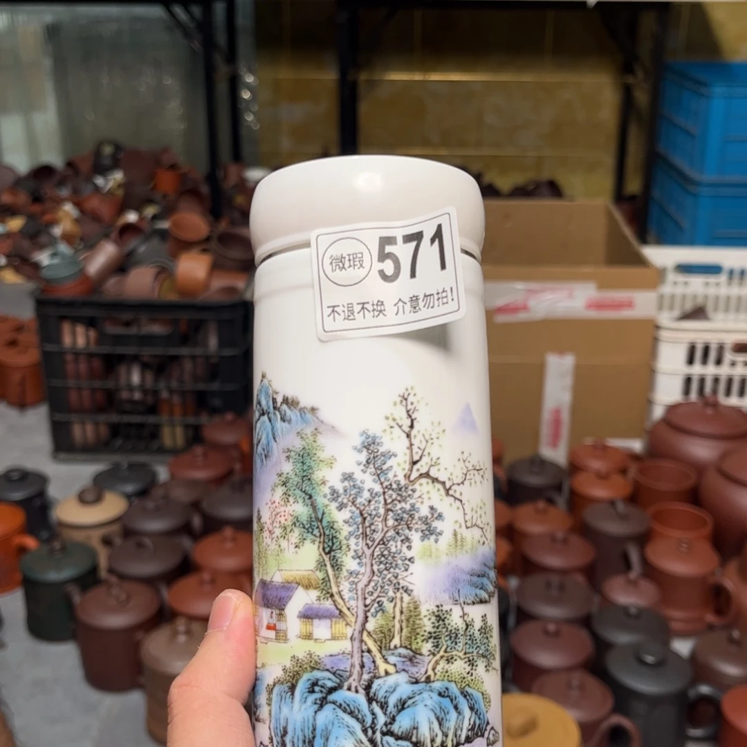 茶杯紫砂紫砂紫砂紫砂紫砂紫砂571