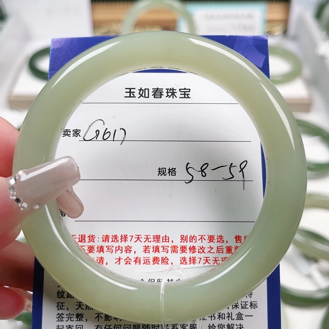 开***～和田玉未镶嵌手镯