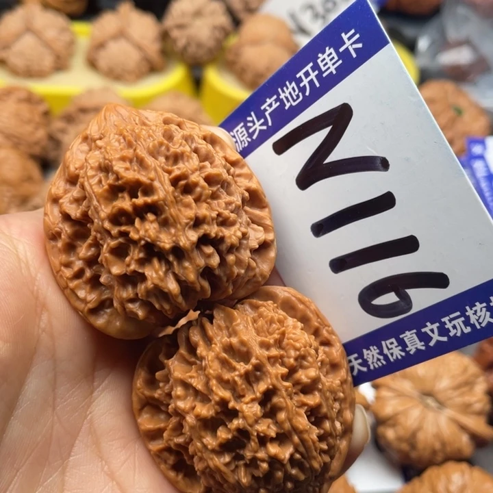 把件文玩核桃满天星42尺